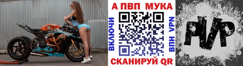 Наркошоп купить Бошки Шишки  СОЛЬ  АМФ  Мефедрон  Гашиш  Жуковский