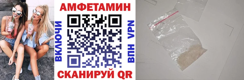 Амфетамин Premium Купить закладки Жуковский