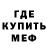MDMA кристаллы Deni Digr
