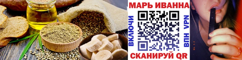 Печенье с ТГК марихуана  Купить  Жуковский 