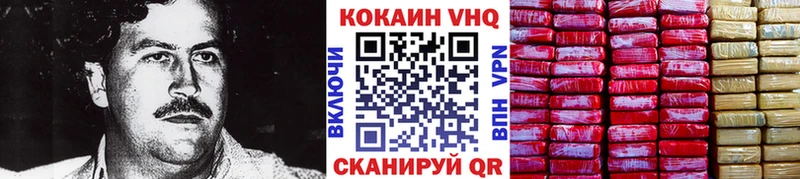 Cocaine 98%  Купить закладки  Жуковский 