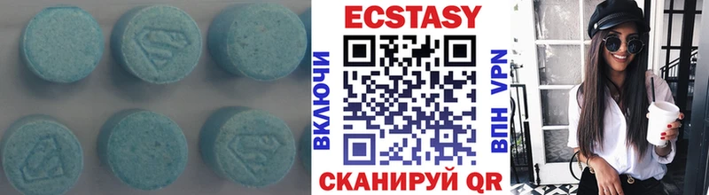 Купить где  Жуковский  Ecstasy таблы 