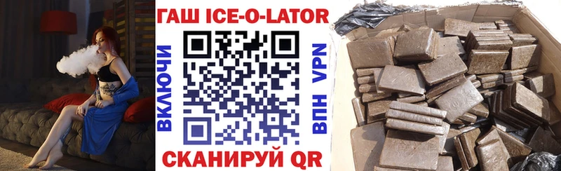 Гашиш VHQ  Купить закладки  Жуковский 