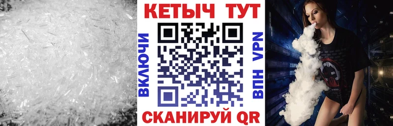 Купить  Жуковский  КЕТАМИН VHQ 