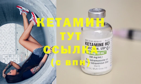 кокаин премиум Кодинск