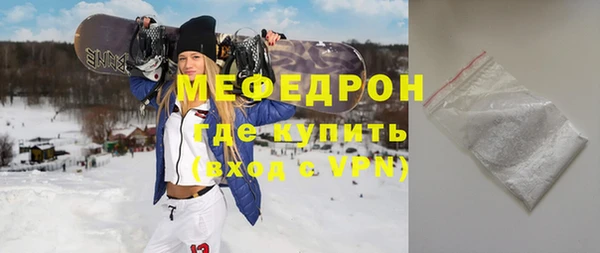 кокаин премиум Кодинск