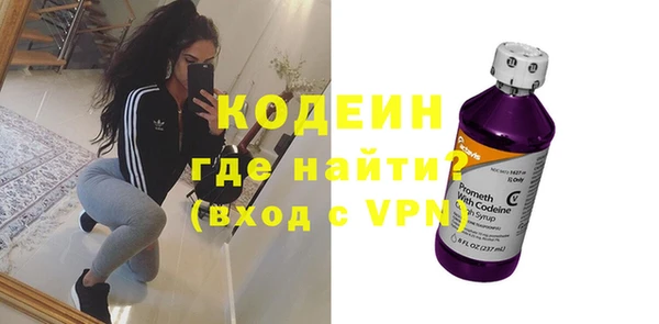кокаин премиум Кодинск