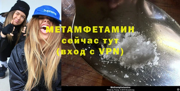 кокаин премиум Кодинск
