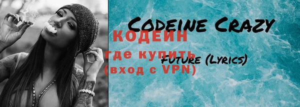 кокаин премиум Кодинск