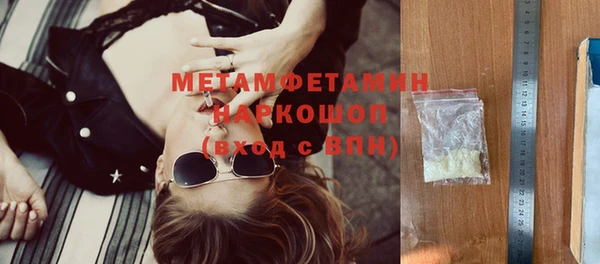 кокаин премиум Кодинск