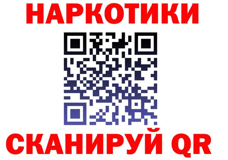 А ПВП кристаллы tor это гидра Жуковский