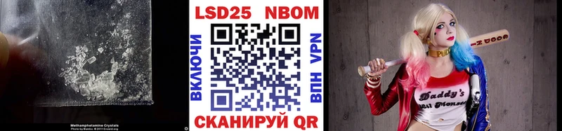 Купить закладки  Жуковский  LSD-25 экстази ecstasy 