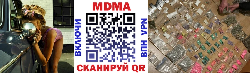 МДМА молли  Купить закладки  Жуковский 