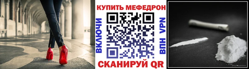 Мефедрон 4 MMC  Купить где  Жуковский 