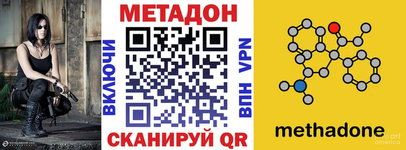 Купить закладки  Жуковский  Метадон мёд 