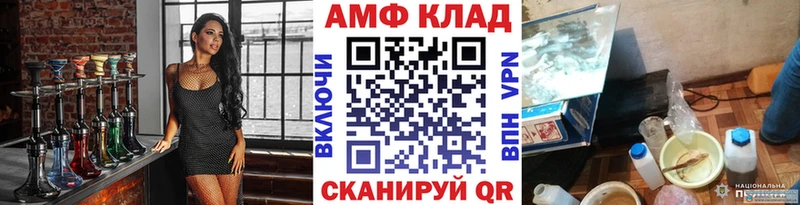 Купить где Жуковский Метамфетамин кристалл