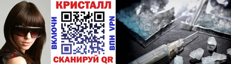 МЕТАМФЕТАМИН кристалл Жуковский
