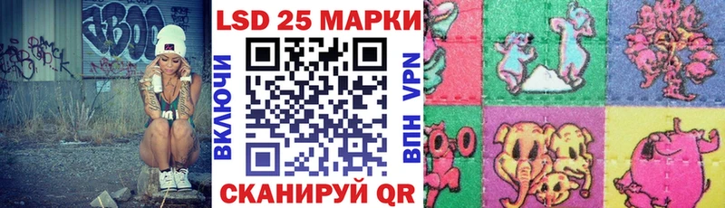 Купить  Жуковский  Марки NBOMe 1,5мг 